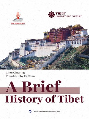 cover image of 人文西藏丛书-流年乾坤 (A Brief History of Tibet)